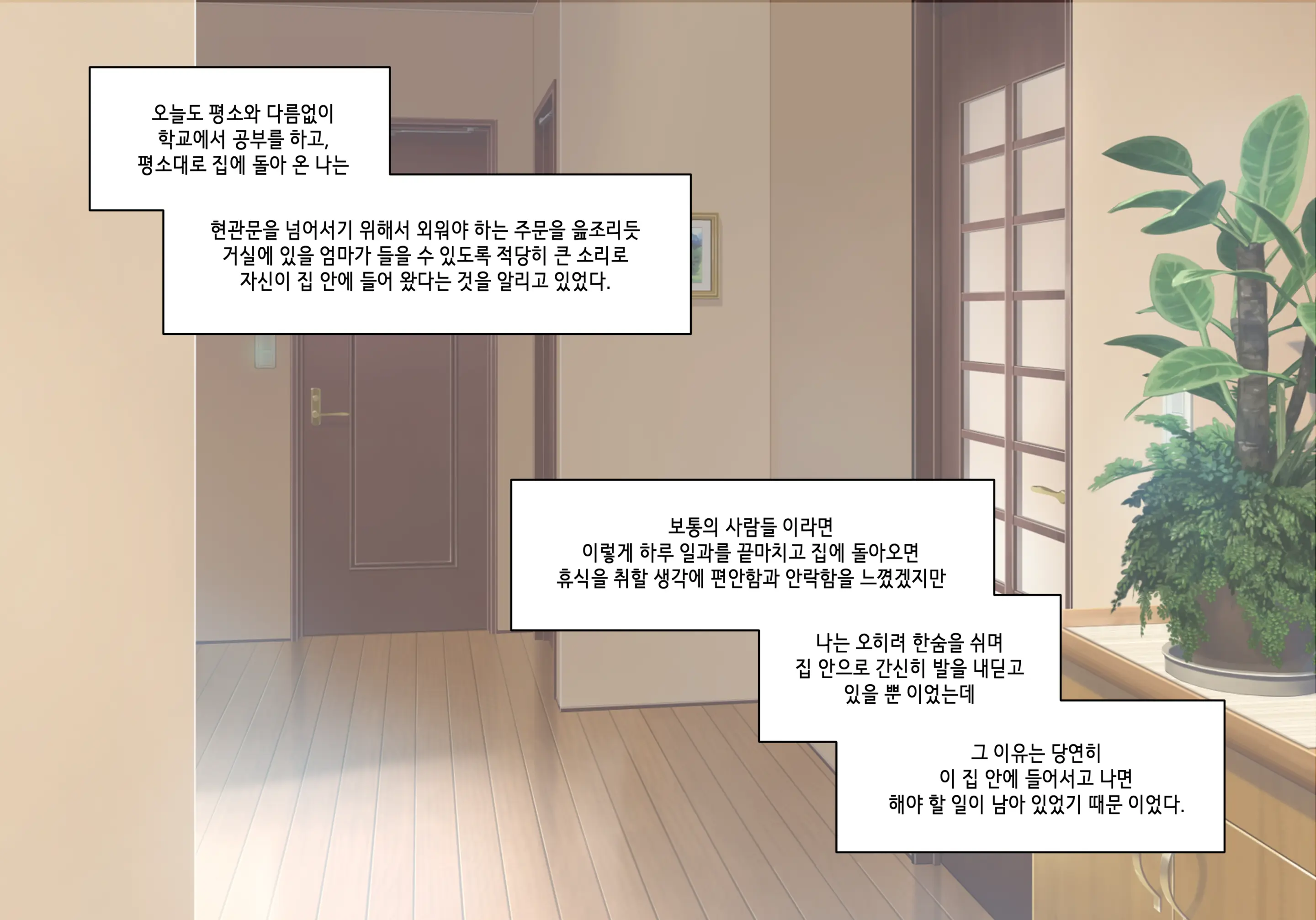 엘프마망 1~7